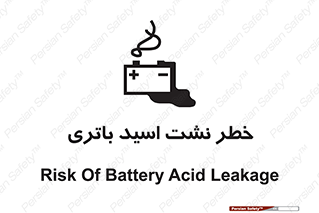 , پیل , 