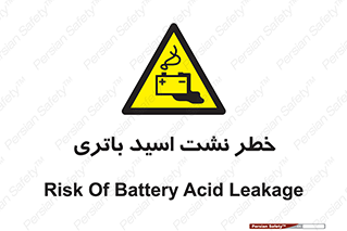  , پیل , 