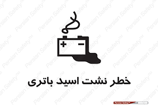  , پیل , 