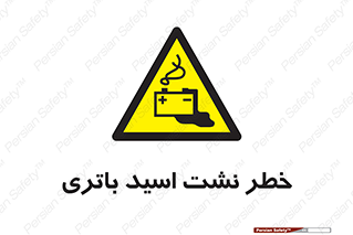 , پیل , 