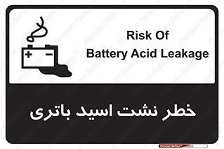  , پیل , 