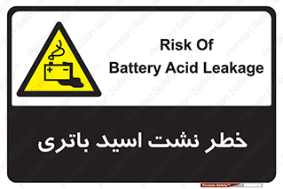  , پیل , 