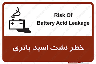  , پیل , 