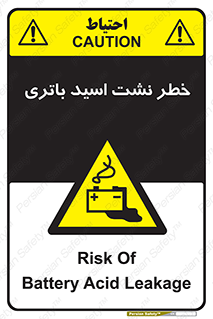  , پیل , 