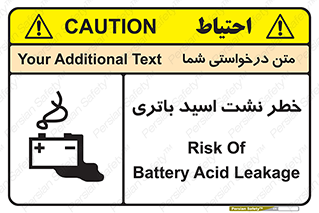  , پیل , 