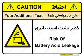  , پیل , 