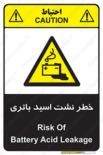  , پیل , 