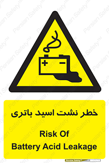  , پیل , 