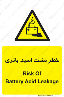  , پیل , 