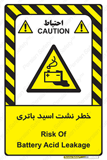  , پیل , 