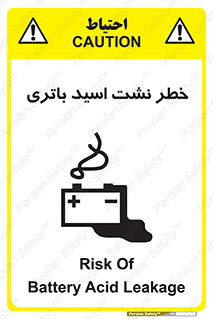  , پیل , 