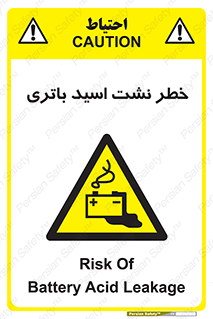 , پیل , 