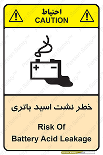  , پیل , 