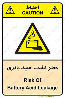  , پیل , 