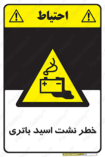  , پیل , 