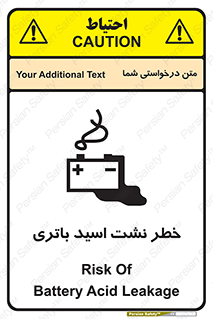  , پیل , 