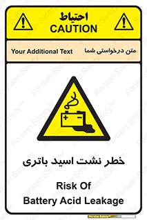  , پیل , 