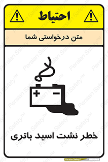  , پیل , 