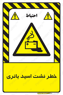  , پیل , 