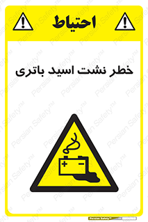  , پیل , 