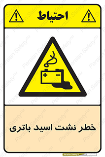  , پیل , 