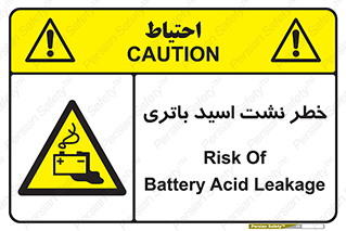  , پیل , 