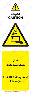  , پیل , 