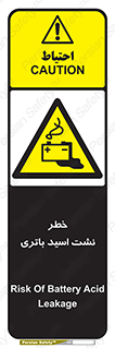  , پیل , 