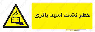  , پیل , 