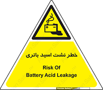  , پیل , 