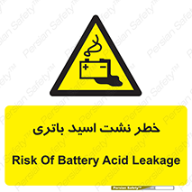  , پیل , 