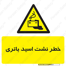  , پیل , 