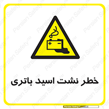  , پیل , 