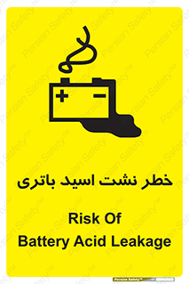Safety sign: Risk Of Battery Acid Leakage – design 12268