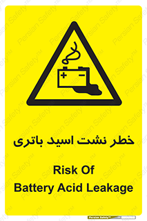  , پیل , 
