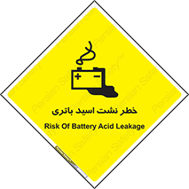  , پیل , 