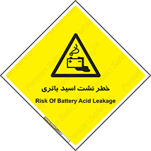  , پیل , 