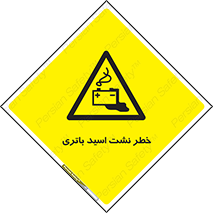 , پیل , 