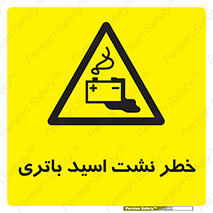  , پیل , 