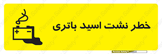  , پیل , 
