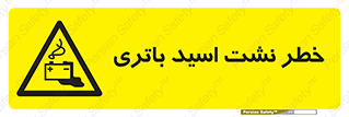  , پیل , 