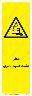  , پیل , 