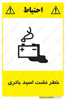  , پیل , 