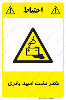  , پیل , 