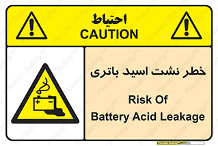  , پیل , 