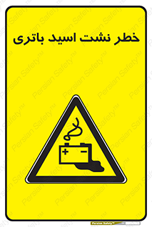  , پیل , 