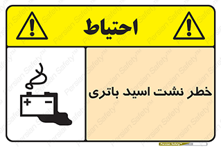  , پیل , 