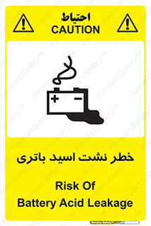  , پیل , 