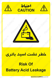  , پیل , 