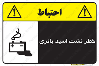  , پیل , 